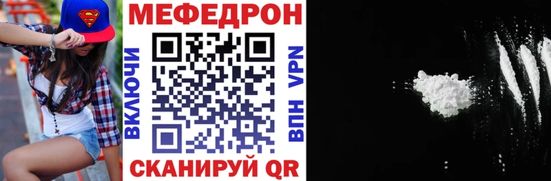 Наркошоп купить ГАШИШ A-PVP МЕФ Канабис Ливны
