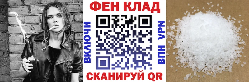 АМФ Premium  Купить где  Ливны 