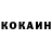 Кокаин 98% Onkel Bob