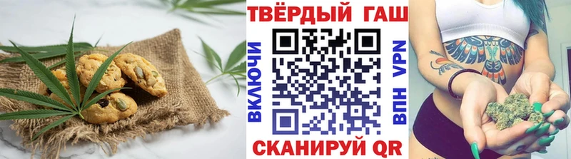 Печенье с ТГК марихуана  Купить закладки  Ливны 
