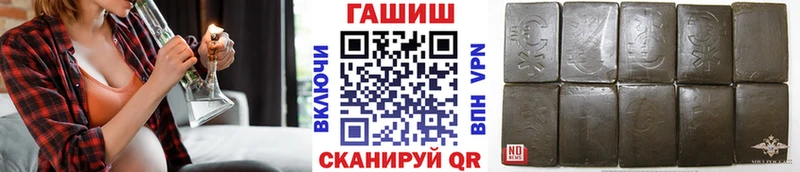 ГАШИШ гарик  Купить закладки  Ливны 