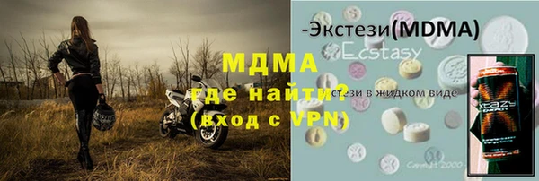 гашик Куйбышев
