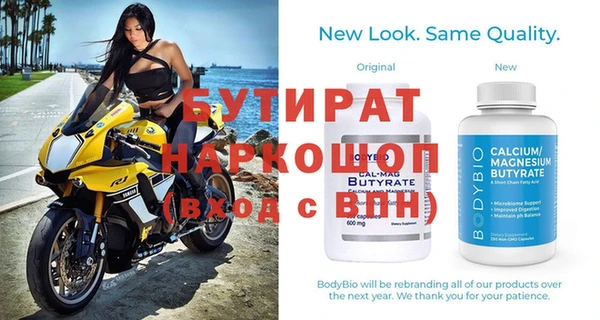 шишки Кулебаки