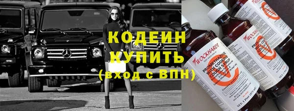 гашик Куйбышев