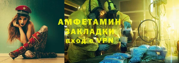гашик Куйбышев