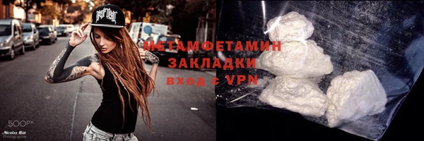 гашик Куйбышев