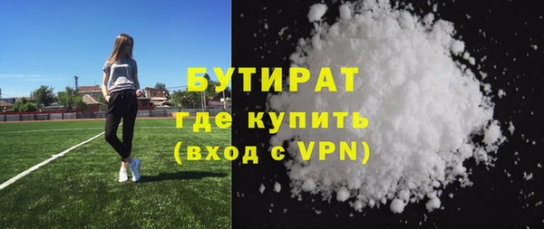 гашик Куйбышев