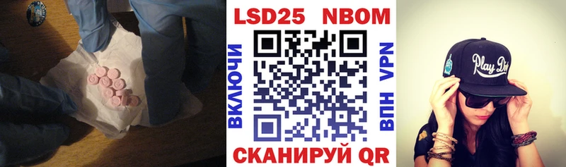 LSD-25 экстази ecstasy  Купить где  Ливны 