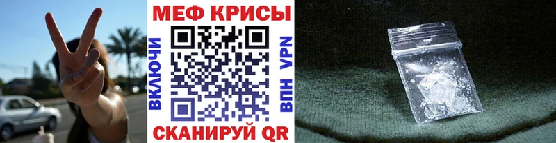 Купить где  Ливны  МЕФ mephedrone 