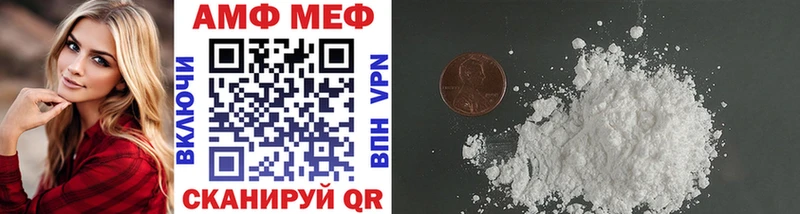 Метамфетамин винт  Купить где  Ливны 
