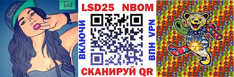 Купить  Ливны  Марки 25I-NBOMe 1,8мг 