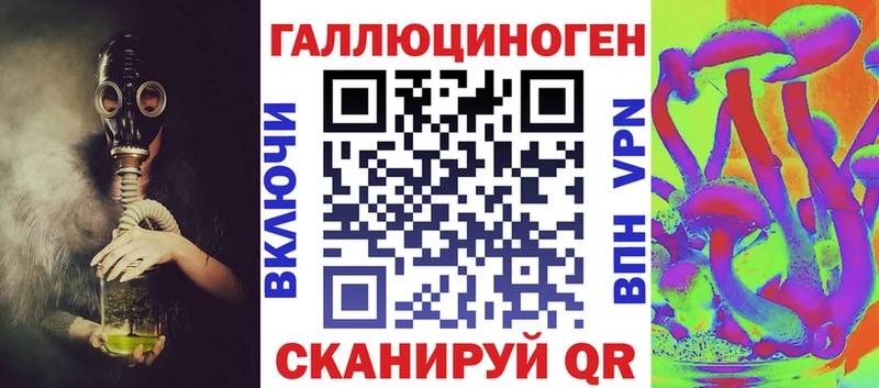 Купить закладки  Ливны  Галлюциногенные грибы Psilocybe 