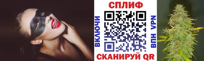 МАРИХУАНА конопля Купить где Ливны